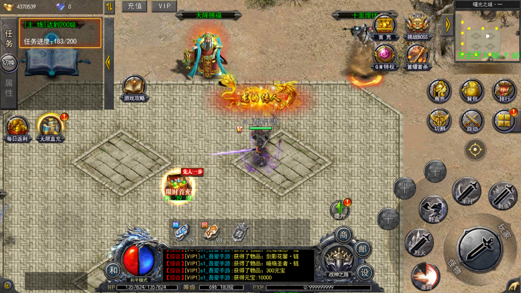 20250525205940873-Screenshot_20250525-203250