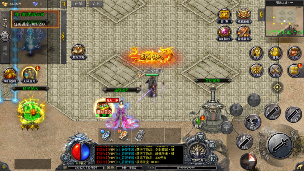 20250525205941784-Screenshot_20250525-203257