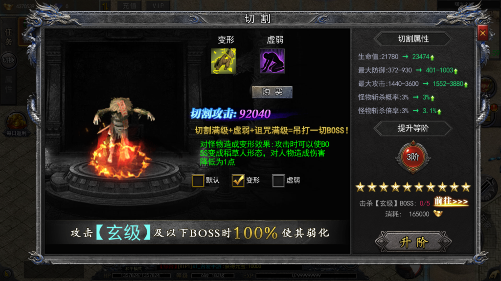 20250525205942192-Screenshot_20250525-203502