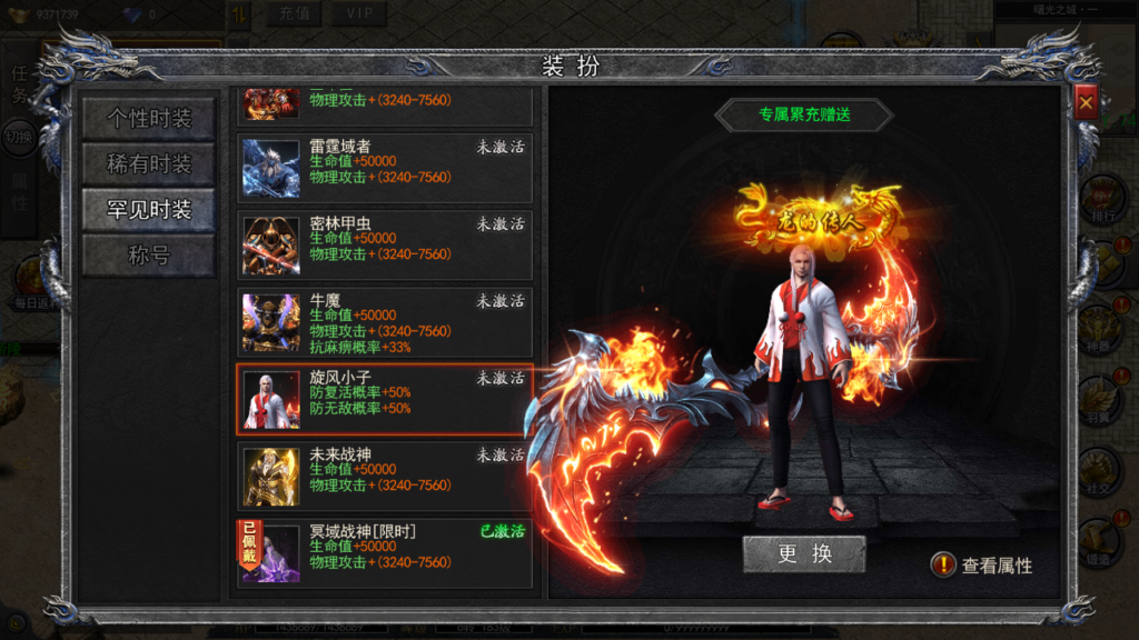 20250525210026898-Screenshot_20250525-203716