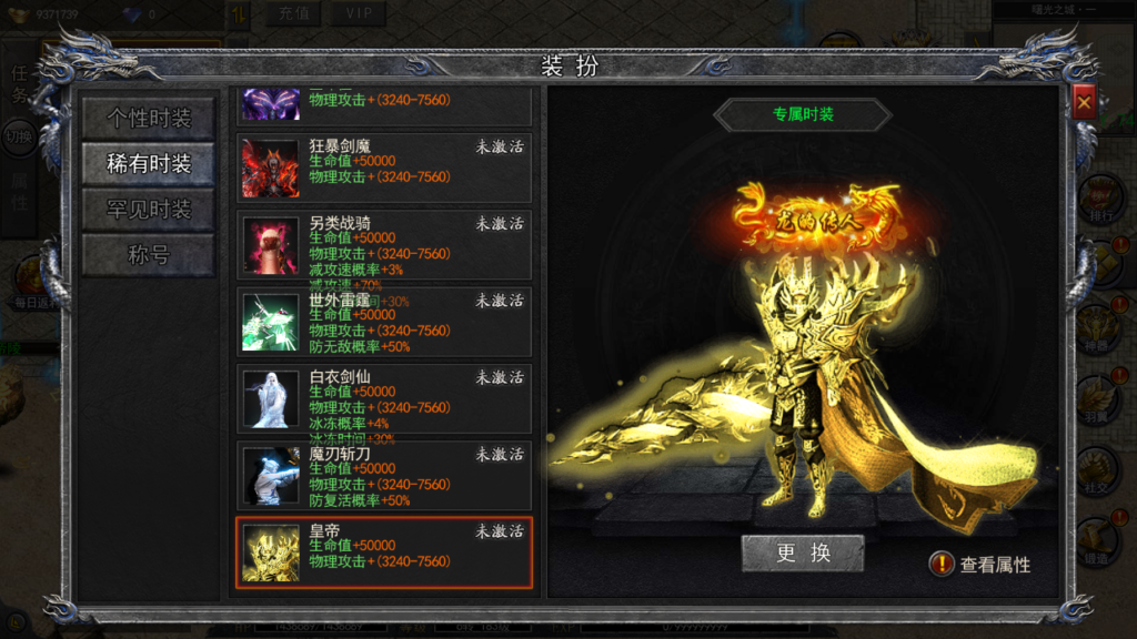 20250525210027392-Screenshot_20250525-203751