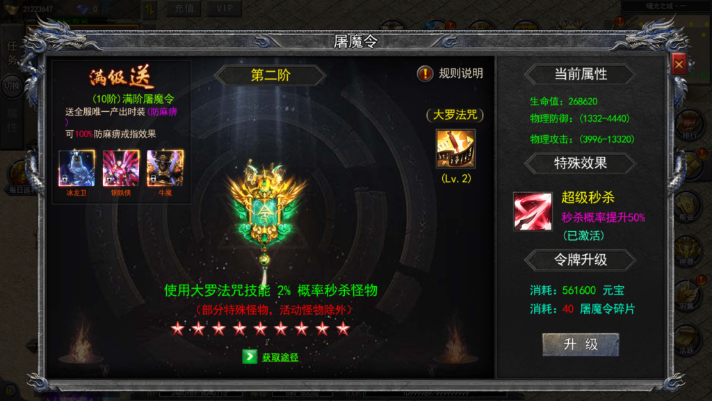 20250525210031541-Screenshot_20250525-204932