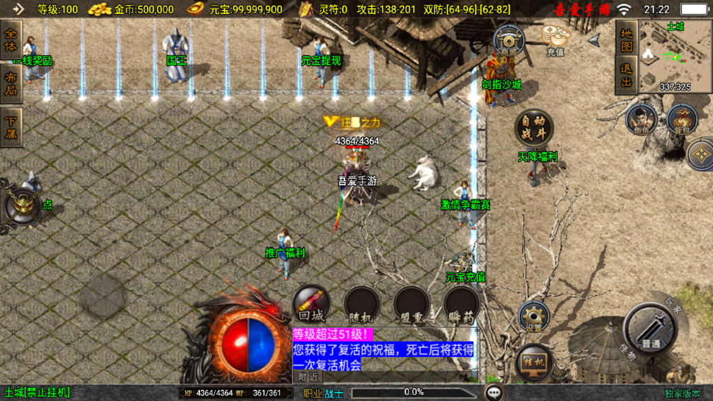 20250525212730490-Screenshot_20250525-212208