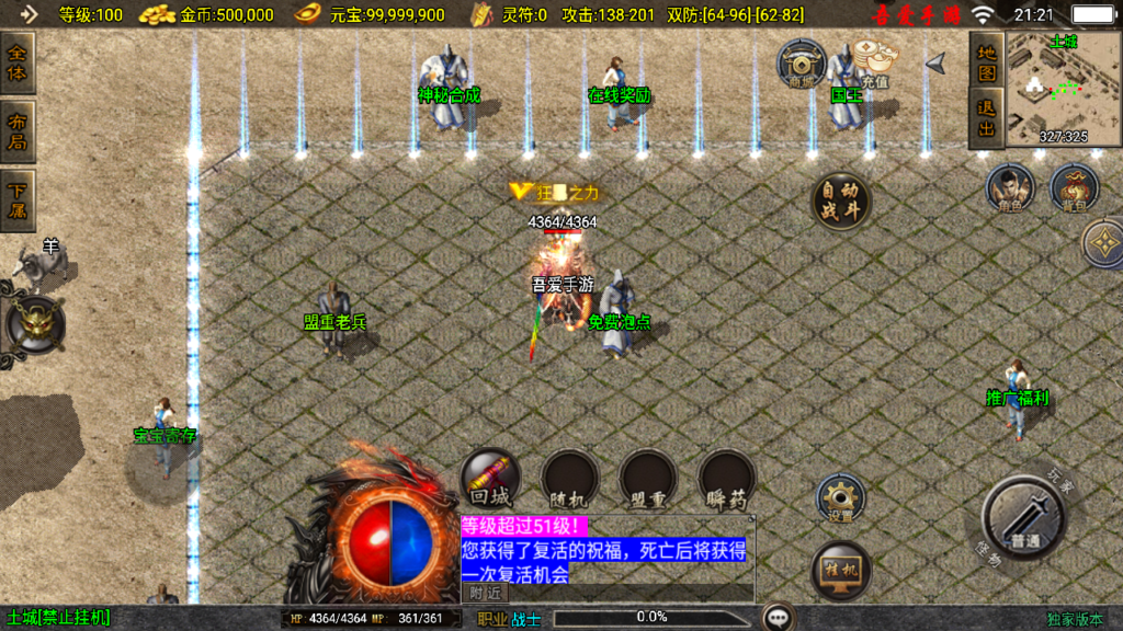 20250525212731547-Screenshot_20250525-212153