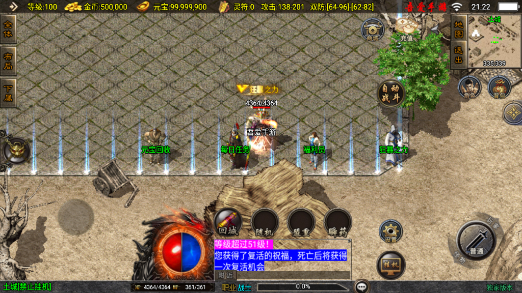 20250525212733906-Screenshot_20250525-212214