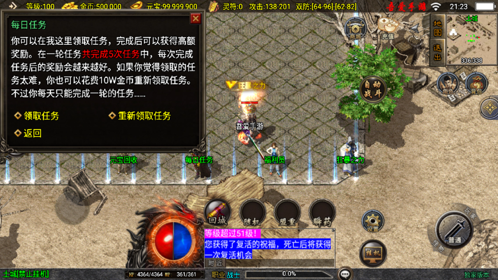 20250525212735223-Screenshot_20250525-212315