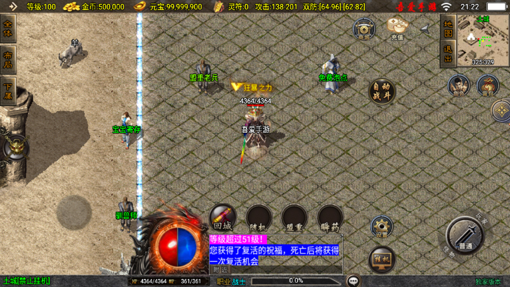 20250525212735918-Screenshot_20250525-212227