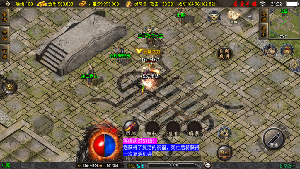 20250525212735994-Screenshot_20250525-212250