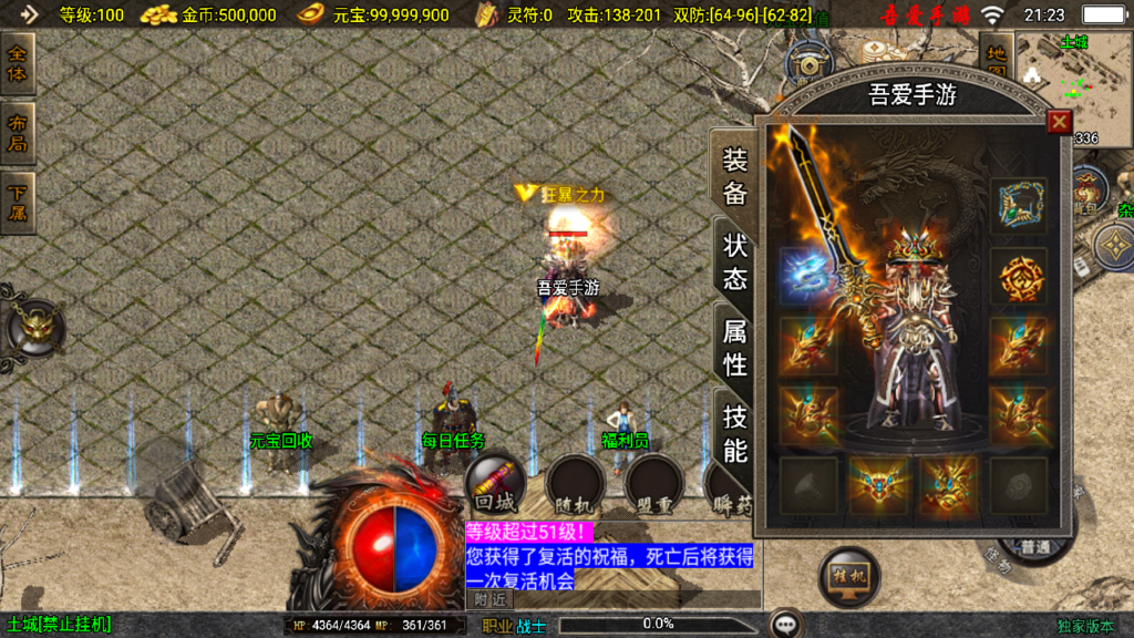 20250525212736696-Screenshot_20250525-212340