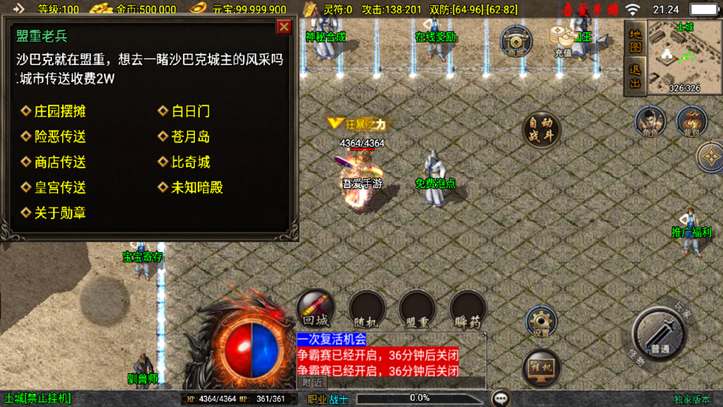 20250525212737932-Screenshot_20250525-212501