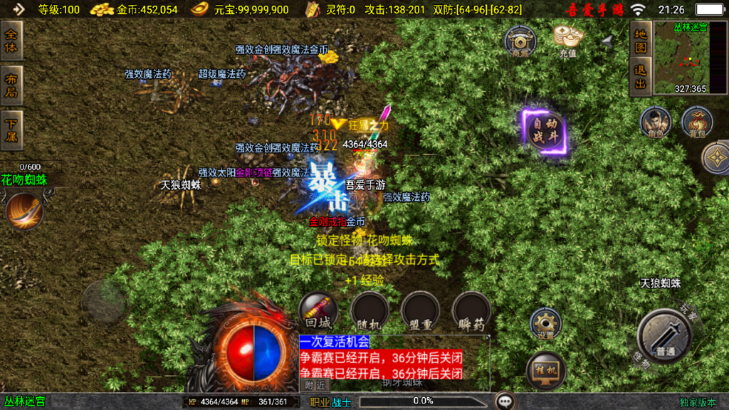 20250525212816631-Screenshot_20250525-212701