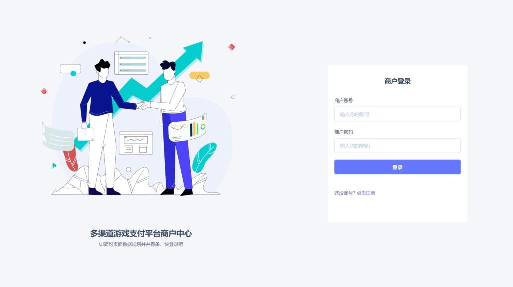 通用版游戏充值平台系统+网关+架设教程，支持多系统搭建Linux,windows下运行-吾爱GM手游