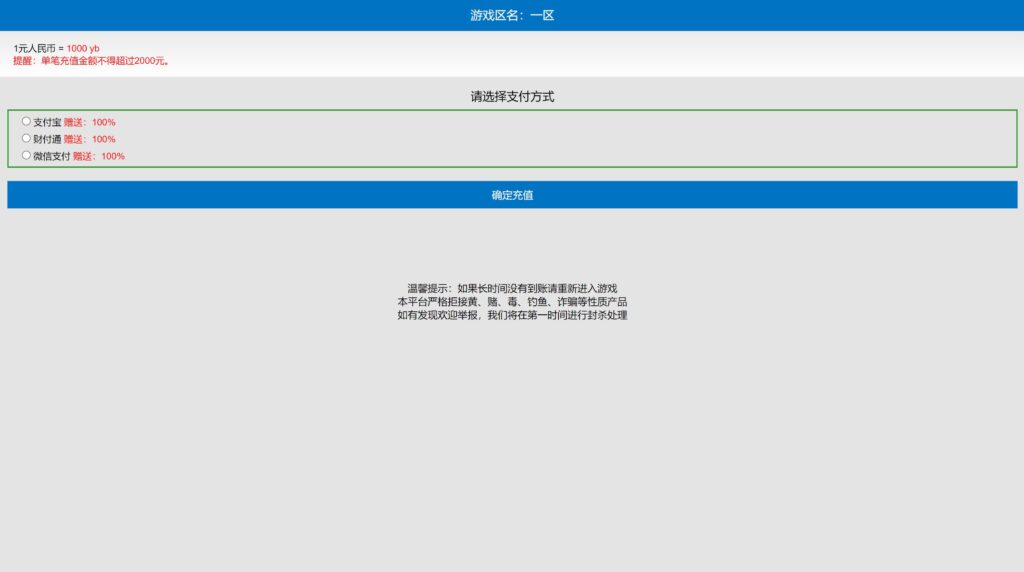 20250530162448572-360截图20250530141240681