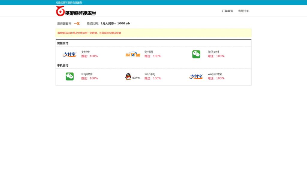 20250530162449636-360截图20250530141308386