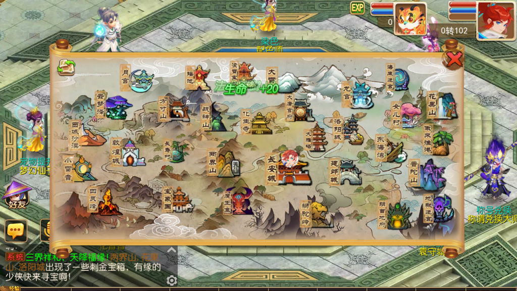 20250531123427531-Screenshot_20250531-122513