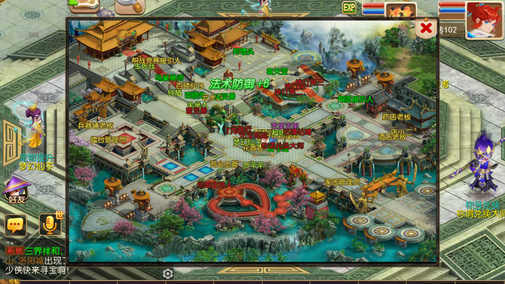 20250531123428300-Screenshot_20250531-122535