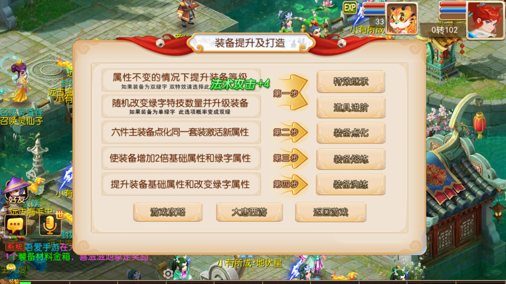 20250531123429720-Screenshot_20250531-122630