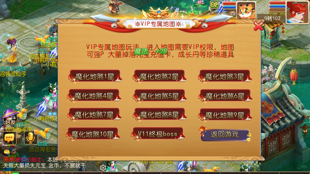 20250531123431612-Screenshot_20250531-122706