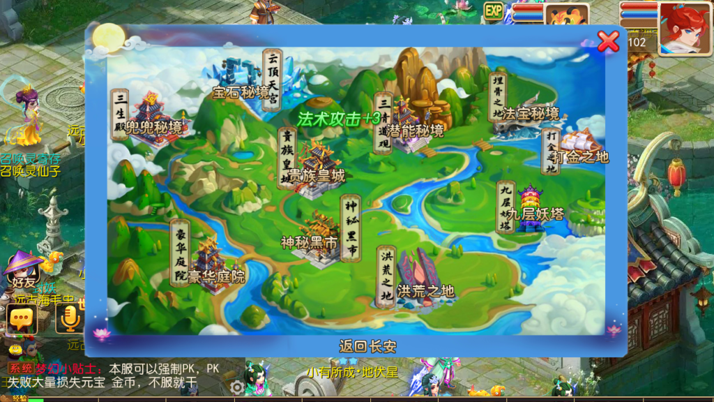 20250531123432559-Screenshot_20250531-122712