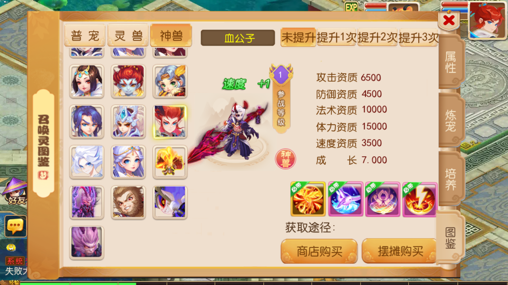 20250531123454447-Screenshot_20250531-122954