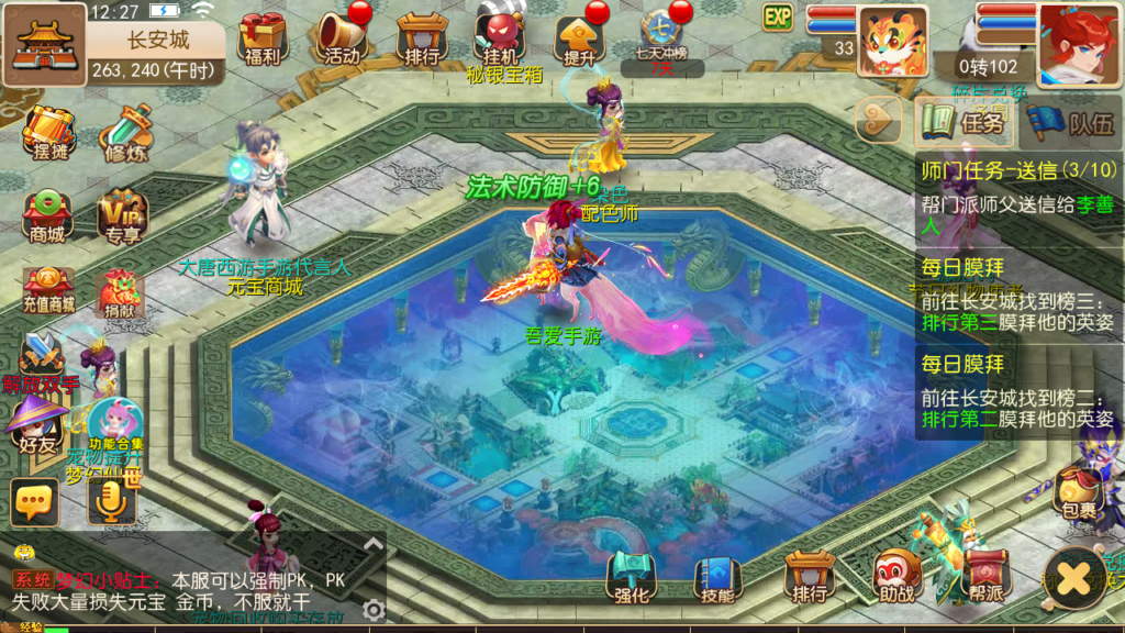 20250531123457942-Screenshot_20250531-122802