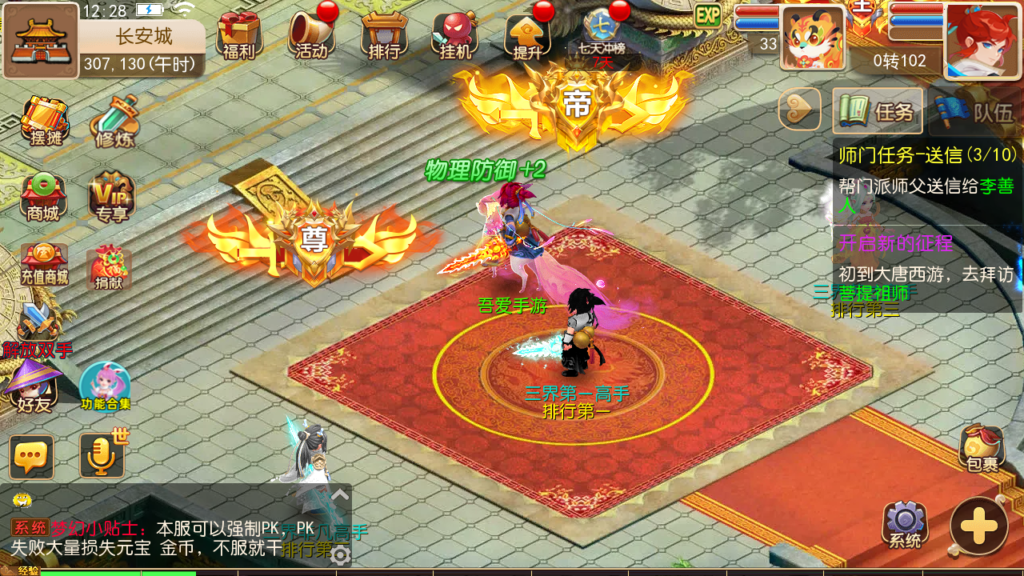 20250531123458831-Screenshot_20250531-122841