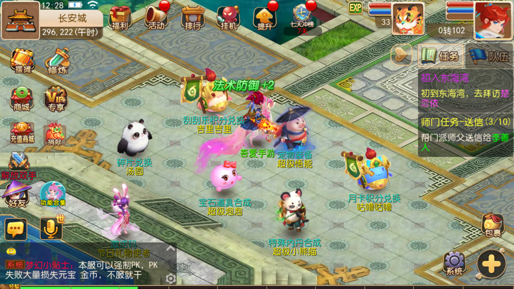 20250531123459136-Screenshot_20250531-122906