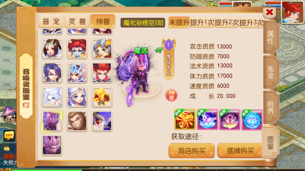 20250531123500427-Screenshot_20250531-123001