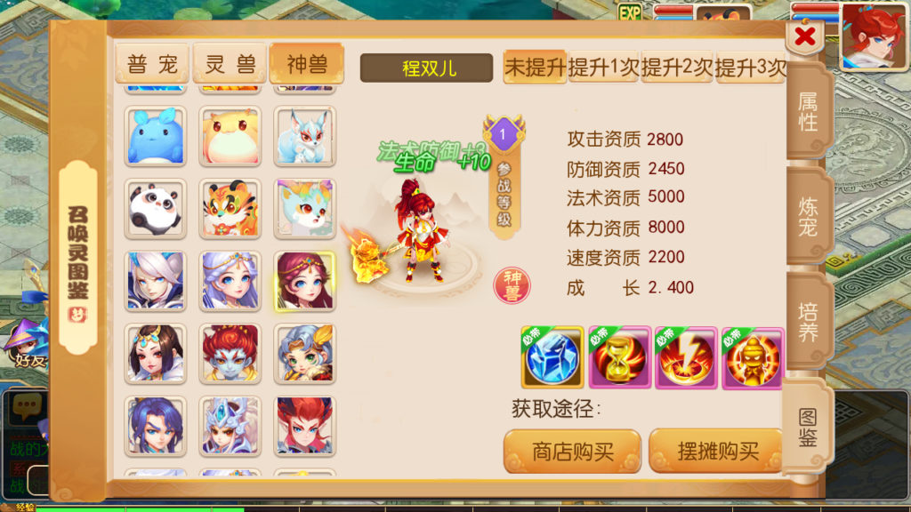 20250531123501685-Screenshot_20250531-123016