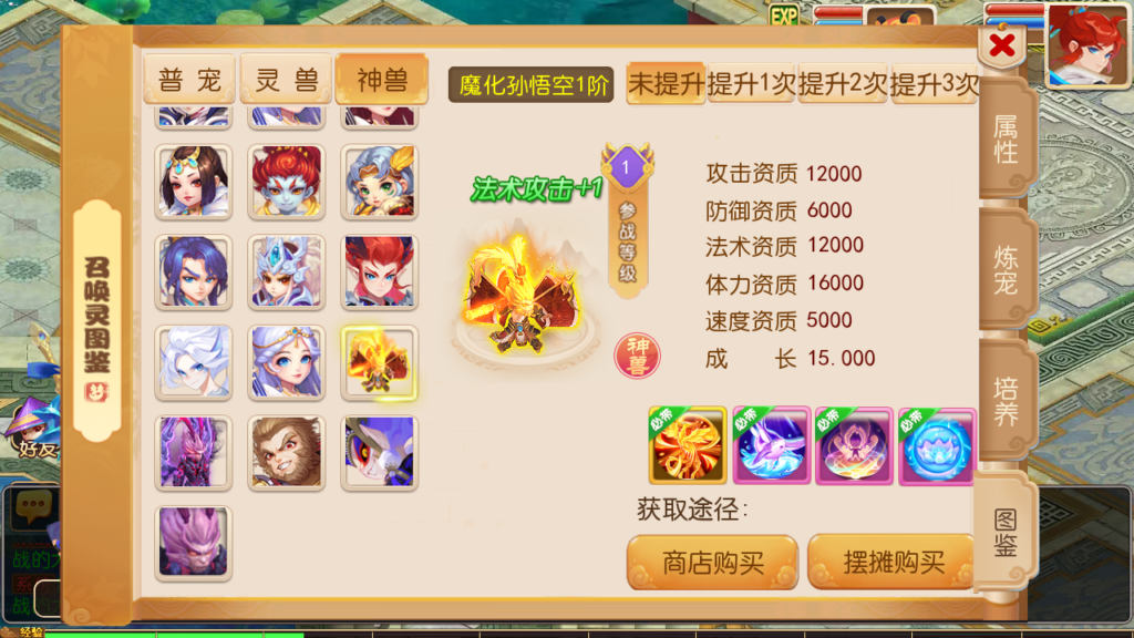 20250531123503141-Screenshot_20250531-123026