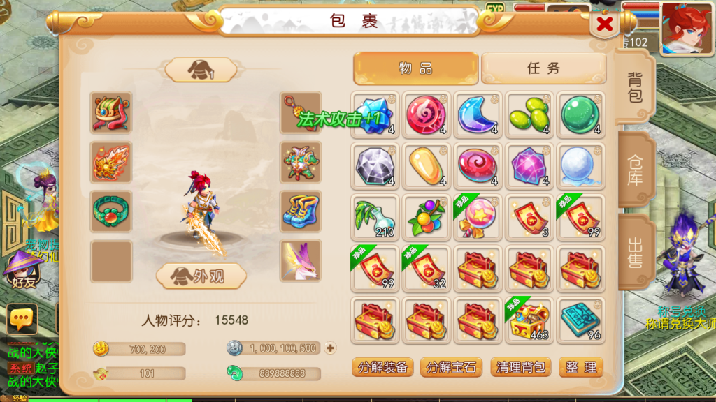 20250531123506616-Screenshot_20250531-123130