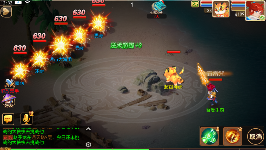 20250531123508136-Screenshot_20250531-123245