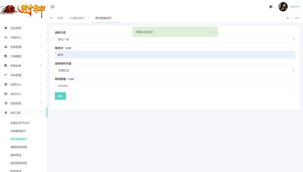 20250531123520253-360截图20250531122452991