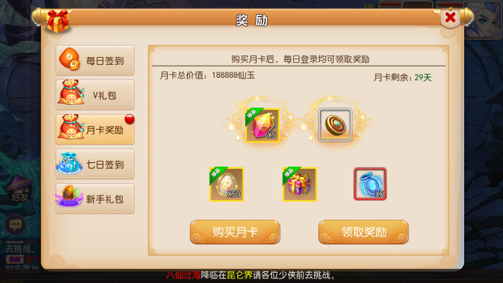 20250531131107224-Screenshot_20250531-130538