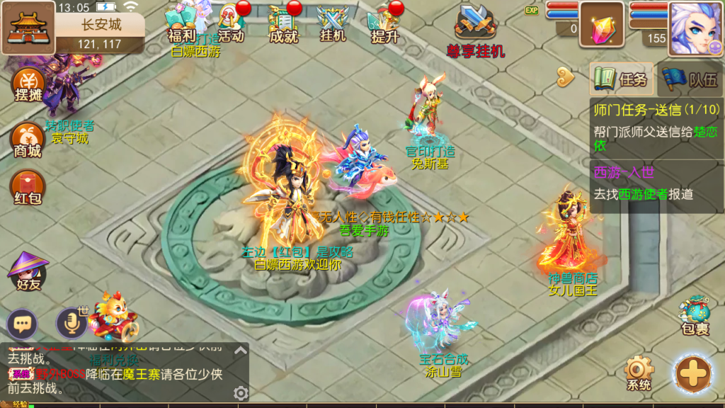 20250531131108822-Screenshot_20250531-130559