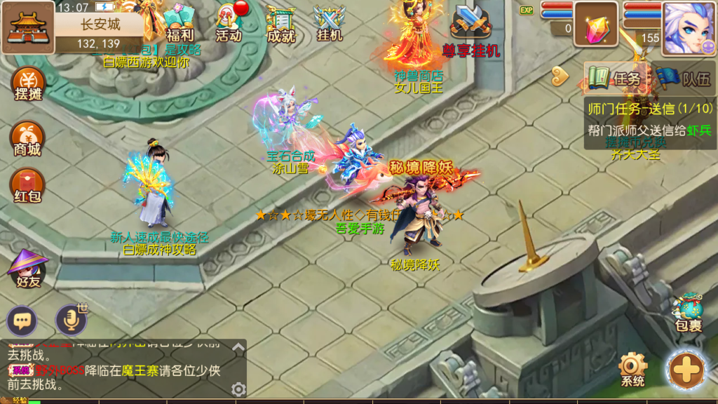 20250531131109180-Screenshot_20250531-130725