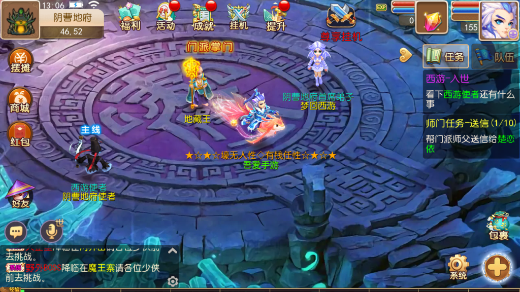 20250531131109584-Screenshot_20250531-130615