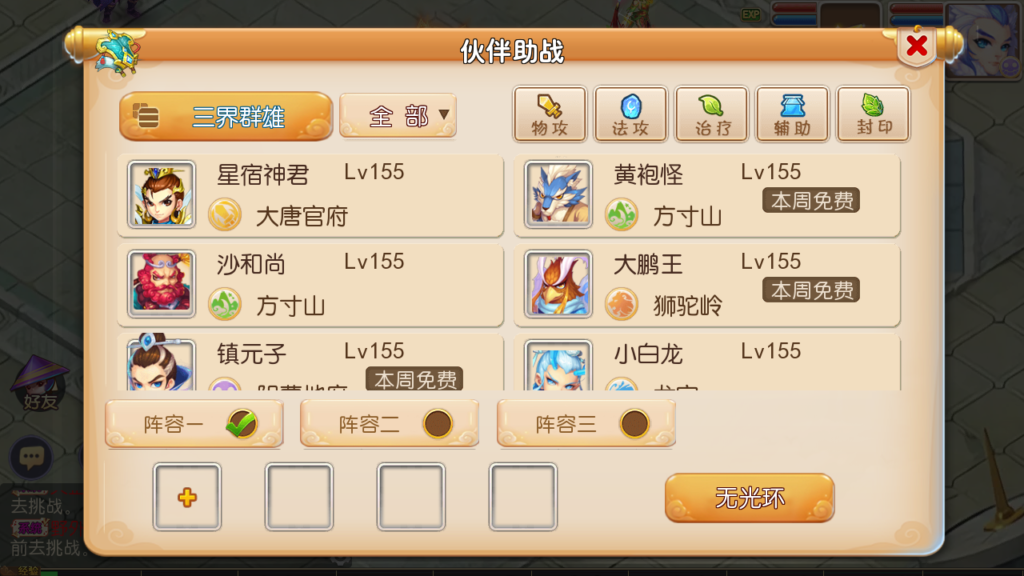 20250531131312530-Screenshot_20250531-130815