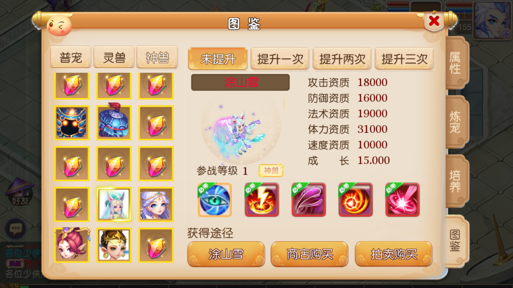 20250531131314765-Screenshot_20250531-130903