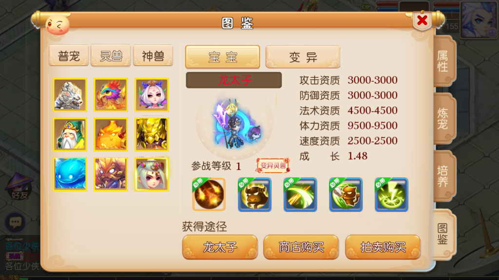 20250531131314825-Screenshot_20250531-130855