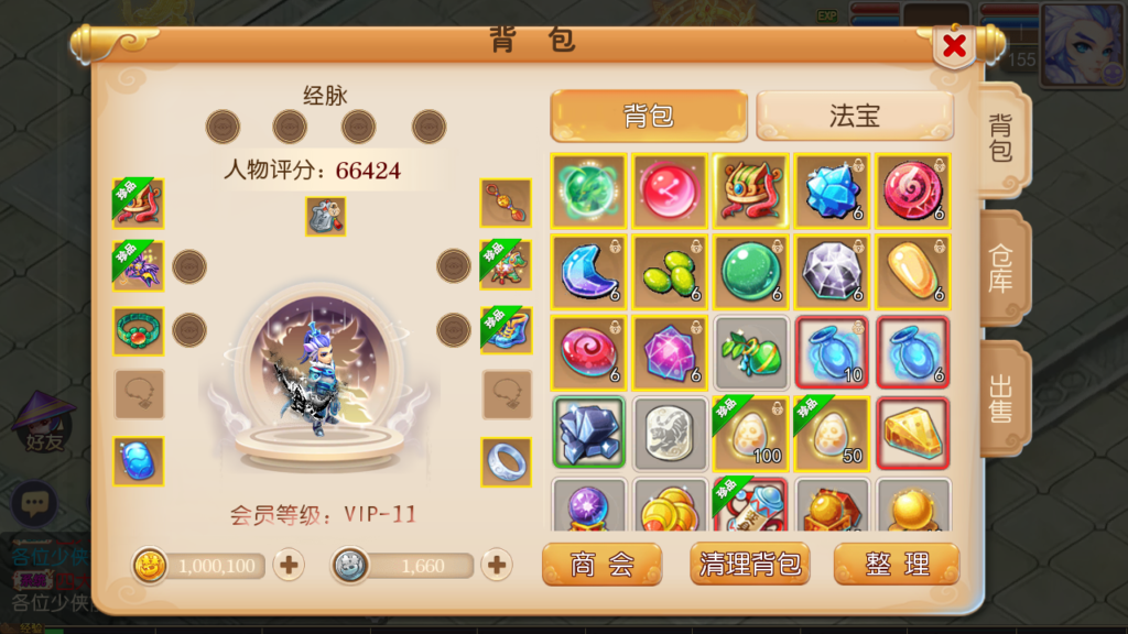 20250531131318634-Screenshot_20250531-130932