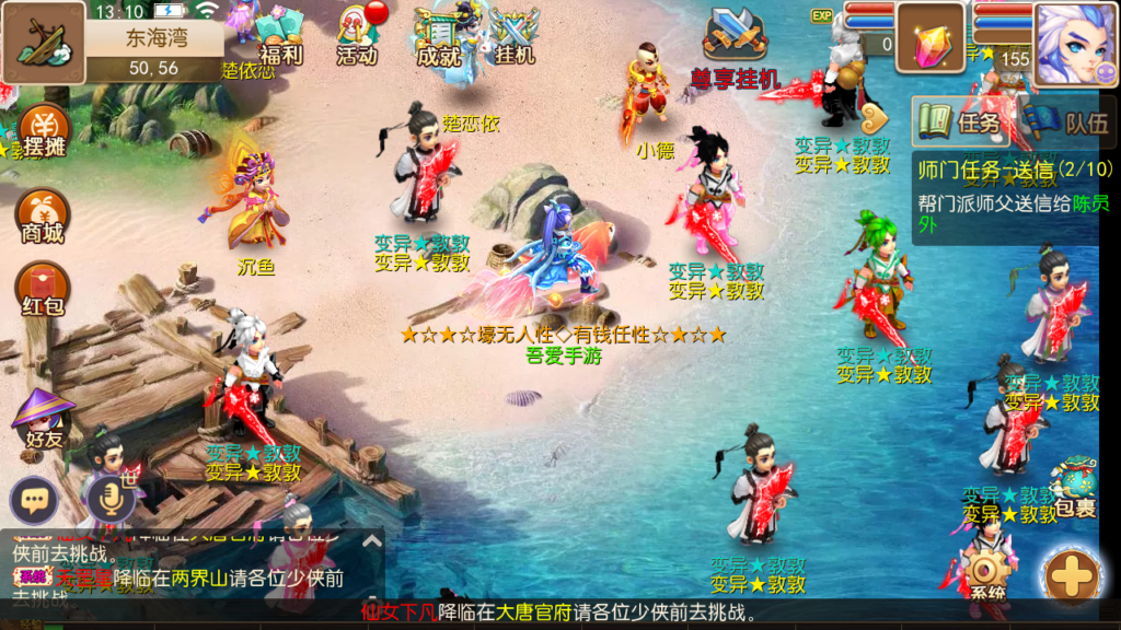 20250531131319134-Screenshot_20250531-131008