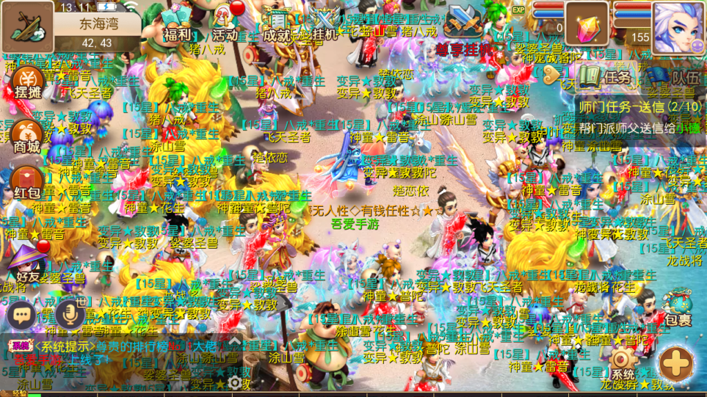 20250531131321382-Screenshot_20250531-131201