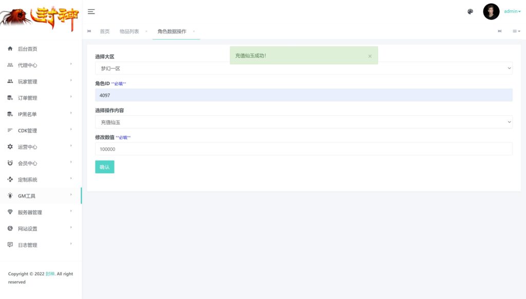 20250531131333616-360截图20250531130526373