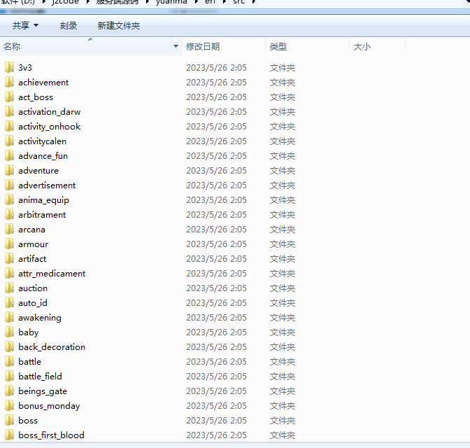 20250531133502470-2025-05-26_110638