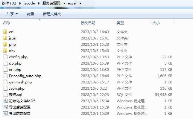 20250531133502700-2025-05-26_110507