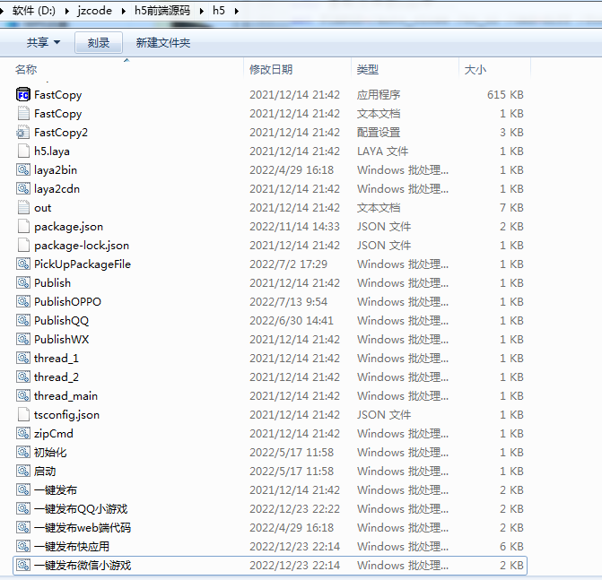 20250531133502764-2025-05-26_110442