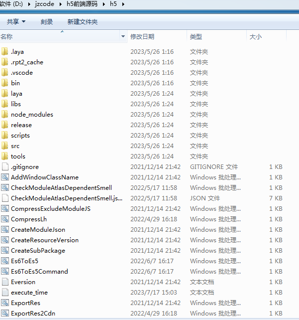 九州谕H5全套源码(服务端源码+前端源码)-吾爱GM手游