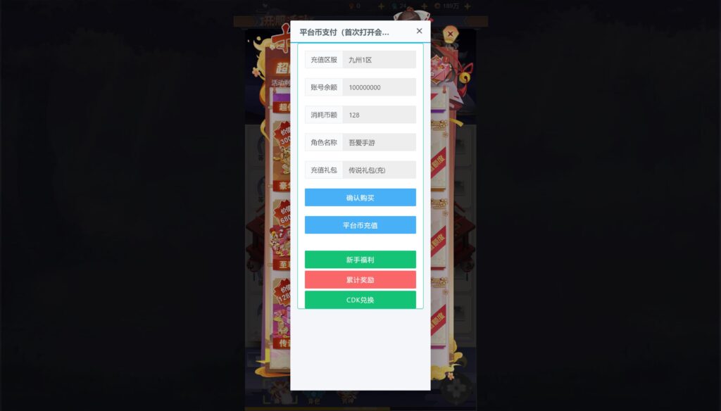 20250531143220138-360截图20250531140233935