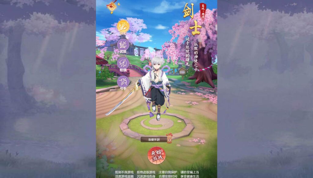 20250531143220163-360截图20250531135521402